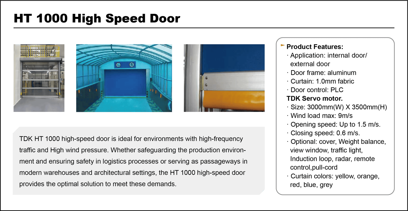 High Speed Door-1-3